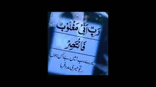 Daily naat #night #trending #edit #foryou #update #youtube #madinah #lovestatus #beautiful