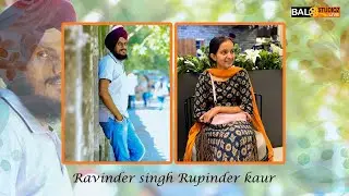🔴LIVE WEDDING CEREMONY II RAVINDER SINGH & RUPINDER KAUR II BAL STUDIOZ (PUNJAB)