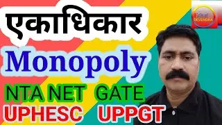 #Monopoly Market in Economics / #एकाधिकार /Defination / what's Monopoly