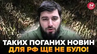 🔥Путін не вірив, але ЗСУ ЦЕ ЗРОБИЛИ! Гаряча ЗВІСТКА. Армія РФ ВИЄ: зв'язок РІЗКО РУБАНУЛИ. ФЕДОРЕНКО