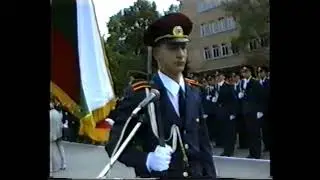 Юбилеен поздравителен клип за 30-годишнината от полагането на военна клетва от Випуск 71-ви на ВВТУ