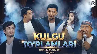 Bravo jamoasi - Kulgu to'plamlari (11-qism)