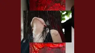 A Situation of Meat