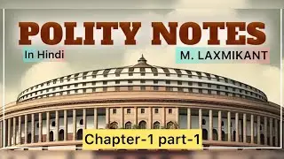 Historical background indian polity chapter 1 part -1 hindi indian polity easy understand 