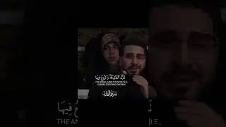 Surah Al Qadr || beautiful  recitation || sky tweets al quran tv || quranic medicine