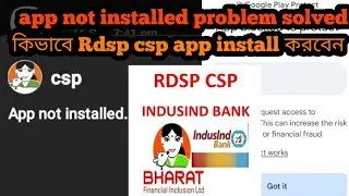 How to rdsp csp app installed problem solved 