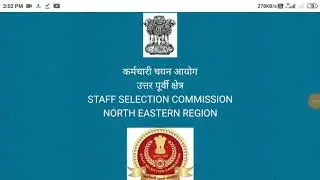 Nomination List || SSC CHSL 2017 Examination || North Eastern Region