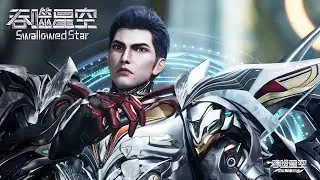[Preview] [Eng Sub] Swallowed Star  EP206