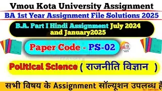 PS-02(political science) BA 1st year vmou Kota assignment solutions 2025 #assignmentsolutions