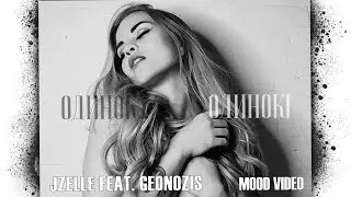 Official Mood Video Jzelle - Одинокі (Geonozis Remix)