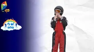 ערוץ הופ! - לגדול בידיים טובות - ספיישל לכולם יש חלום