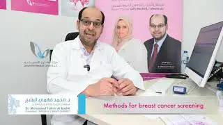 Methods for breast cancer screening