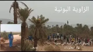 تراتنا عنواننا