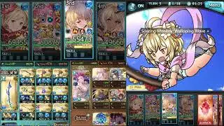 GBF: Water Chichiri Test (Colossus Ira Omega) (Shishio)