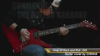 King Of Rock and Roll / DIO / GUITAR COVER No.104