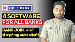 SOFTWARE FOR BANKING FIELD, BANK MAIN USE HONE WALE SOFTWARE, SOFTWARE FOR BANKS, HDFC BANK, ZDTALKS