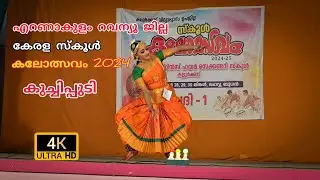 Kerala School Kalothsav 2024 kalloorkad #classical #dance #2024 #Kalothsav #vmvphotography #vmv 01