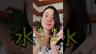 Aprender kanji de forma divertida 🇯🇵
