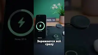 Арт. озон: 2550759787 #беспроводнаязарядка #globaltech #зарядка #распаковка