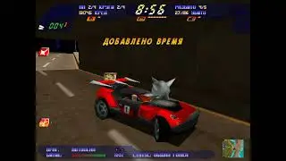 Carmageddon 2 Carpocalypse Now 3 часть