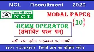 NCL exam 2020 || Hemm Operator Modal Paper - 10 || Guess Paper || NCL