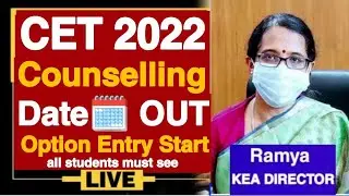 GOOD NEWS🥳:KCET 2022 COUNSELLING DATE OUT |KCET 2022 SEAT MATRIX OUT| WHEN IS KCET 2022 COUNSELLING