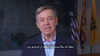 Special Message from President Michael Crow - Celebrating 50,000 users on the Young Thinkers Program