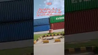 Roads Closed Islamabad & Pindi Authorities Take Drastic Action Against PTI Protest #ptiprotest #pti