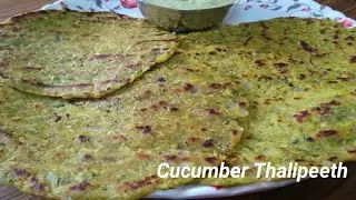Cucumber Thalipeeth Recipe/ ಸೌತೆಕಾಯಿ ತಾಲಿಪಟ್ಟು / Thalipeeth Recipe