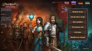 Warbanners. Знакомство. Часть 1.
