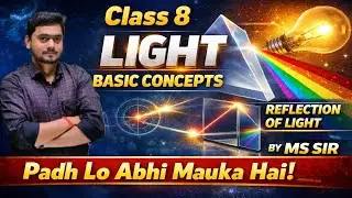प्रकाश का परावर्तन (Reflection of Light) class 8 by ms sir