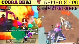 😆RAWAN x pro vs cobra bhai Funny video😆 COBRA BHAI funny video pubg lite funny video #short