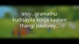 balleilakka lyrics (A.R Rahman)