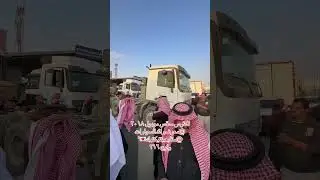 تم البيع 