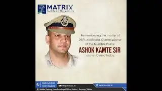 &ldquo;Remembering Shri Ashok Kamte Ji on His Jayanti&mdash;Matrix SkillTech University&rdquo;