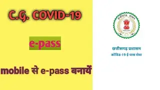 How to Generate C.G. Covid-19 E-pass through mobile || Chhattisgarh me  E-pass kaise banaye