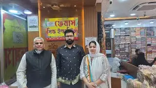 ১৫'শ টাকায় ব্যবসা 