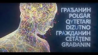 Građanin - 26. decembar 2025.