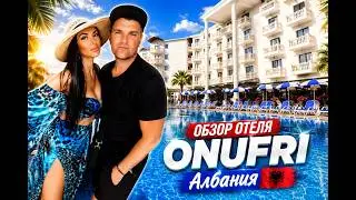 ONUFRI 4 ★ ЧЕСТНЫЙ ОБЗОР ОТЕЛЯ/RESE&Ntilde;A HONESTA DE HOTEL ONUFRI 4 ★/ ONUFRI 4 ★ HONEST HOTEL REVIEW