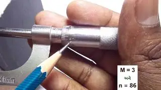 SCREW GAUGE STD 11 Gujrat board