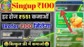 Wingo Earning App Real or Fake? | Live Payment Proof 🤑