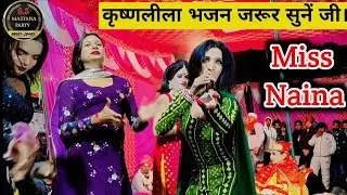 New Krishanleela Bhajan. New Dhaja Video. Sidhchano Dhaja.