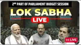Lok sabha | Parliament Budget session | PM Modi | Congress | NDA | Reservation |