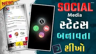 social media video editing alight motion video editing gujarati trending