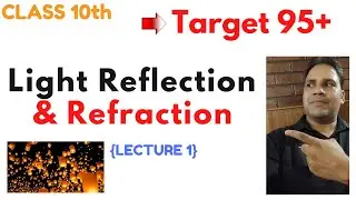 light reflection and refraction class 10 | Class 10 PHYSICS  | reflection and refraction