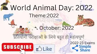 World Animal day and theme:2022. World animal 2022. विश्व पशु दिवस और थीम-2022.current affairs 2022.