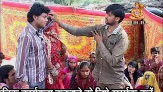 मायरो लायो में तो आज , फिल्म  