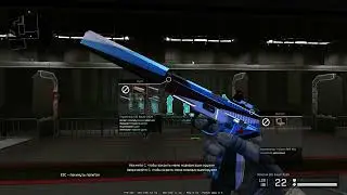 Как пофиксить мыло на скинах в Warface | Гайд