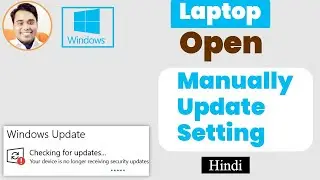 How to open manually update windows setting in laptop
