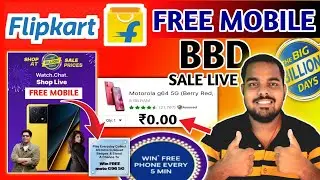 Flipkart big billion days 2025 | Flipkart offers today | Free Shopping Loot today | Loot offer today
